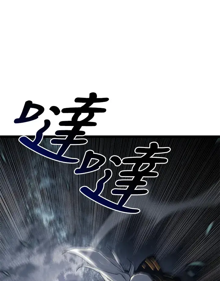 漫画《死神漂月》第2季 第8话第122张图