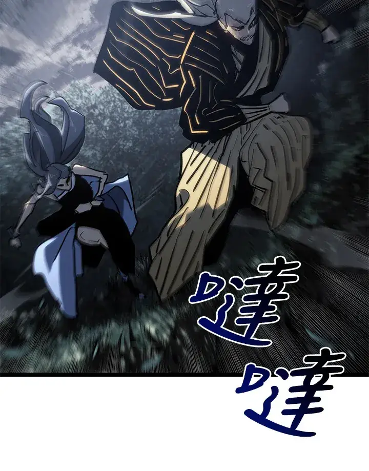 漫画《死神漂月》第2季 第8话第123张图