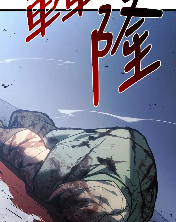 漫画《死神漂月》第2季 第8话第13张图