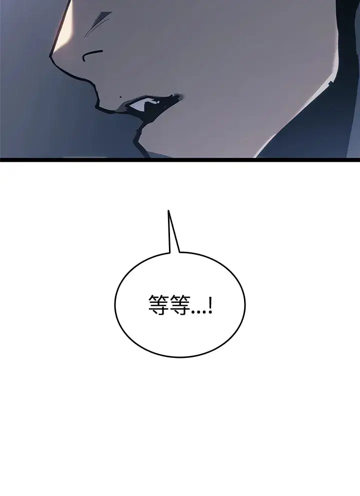 漫画《死神漂月》第2季 第8话第138张图