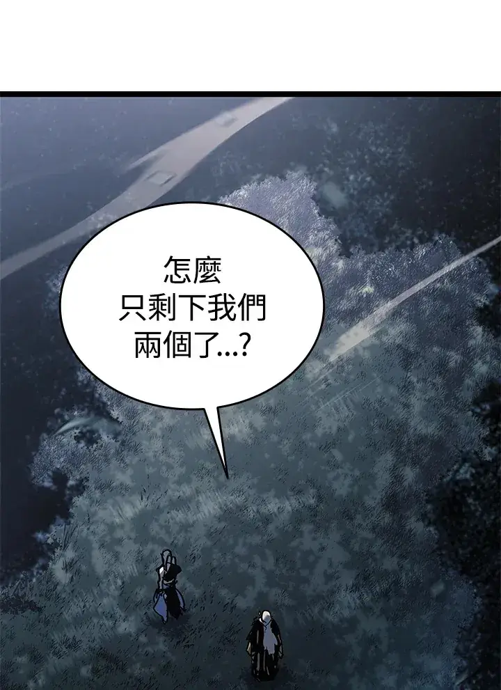 漫画《死神漂月》第2季 第8话第139张图