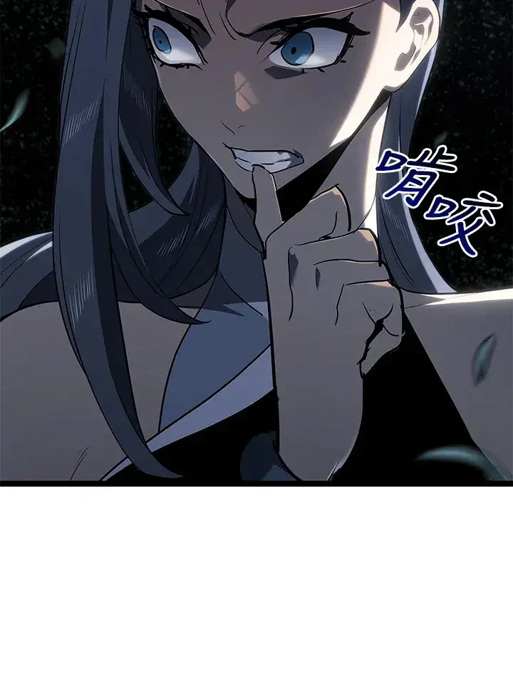 漫画《死神漂月》第2季 第8话第142张图