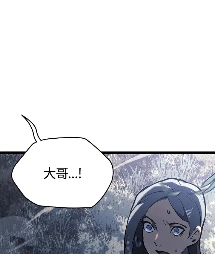 漫画《死神漂月》第2季 第8话第148张图