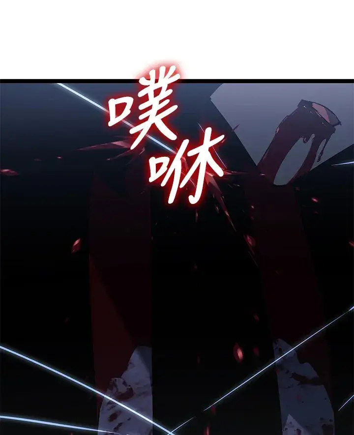 漫画《死神漂月》第2季 第8话第154张图