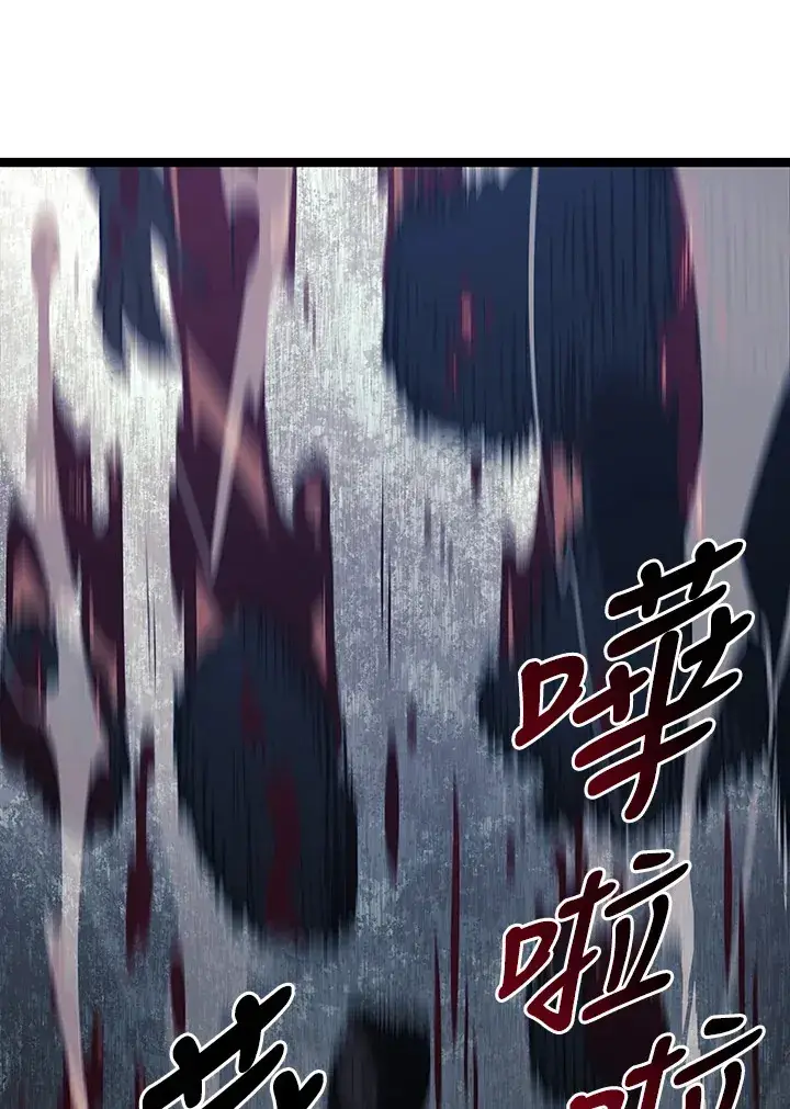 漫画《死神漂月》第2季 第8话第156张图