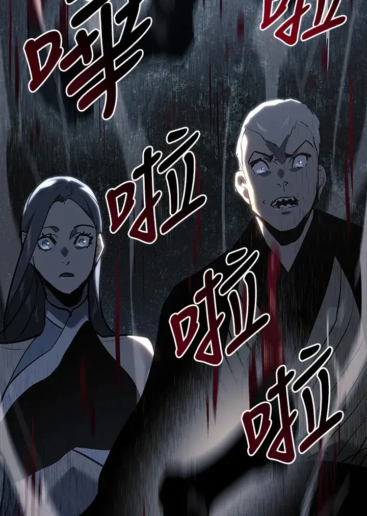 漫画《死神漂月》第2季 第8话第157张图