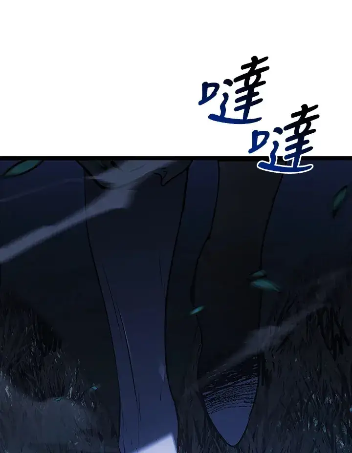 漫画《死神漂月》第2季 第8话第161张图