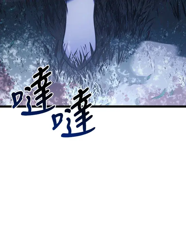 漫画《死神漂月》第2季 第8话第162张图
