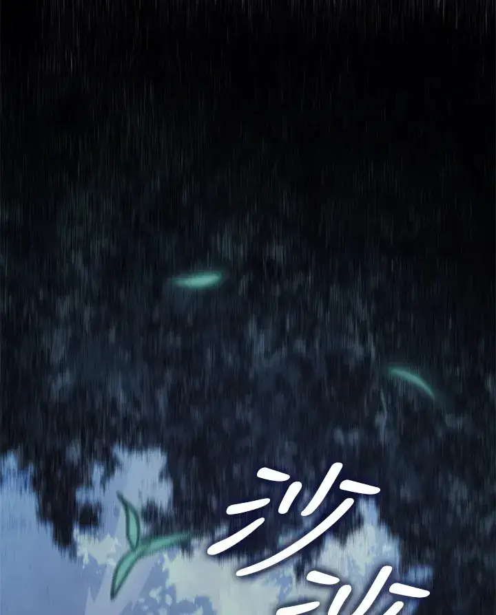 漫画《死神漂月》第2季 第8话第48张图