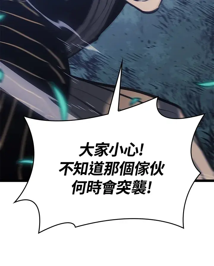 漫画《死神漂月》第2季 第8话第53张图