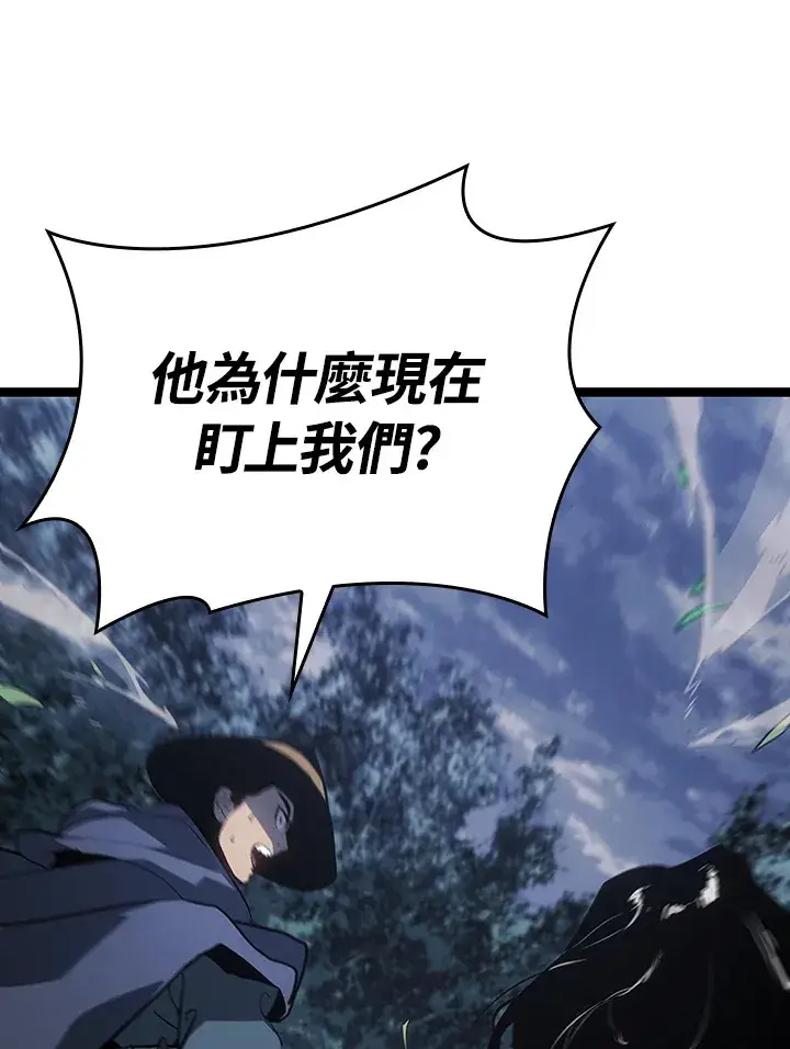 漫画《死神漂月》第2季 第8话第60张图