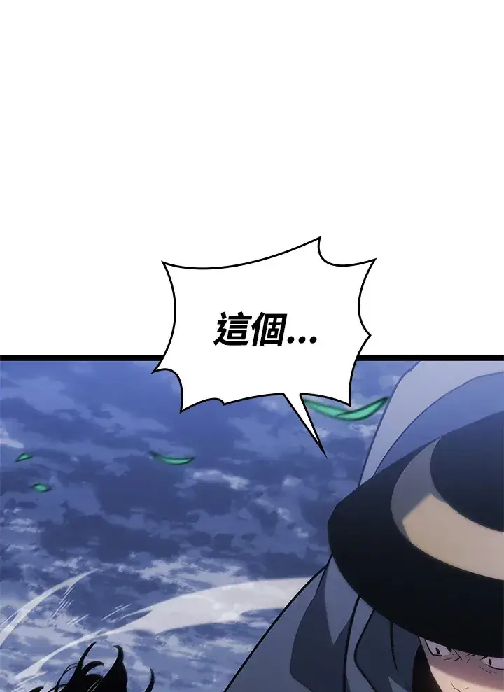 漫画《死神漂月》第2季 第8话第67张图
