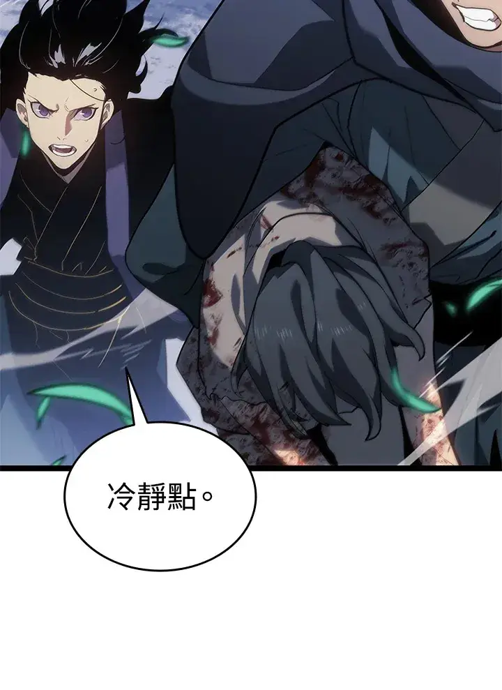 漫画《死神漂月》第2季 第8话第68张图