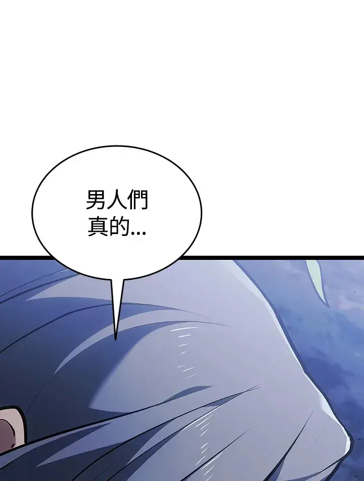 漫画《死神漂月》第2季 第8话第78张图