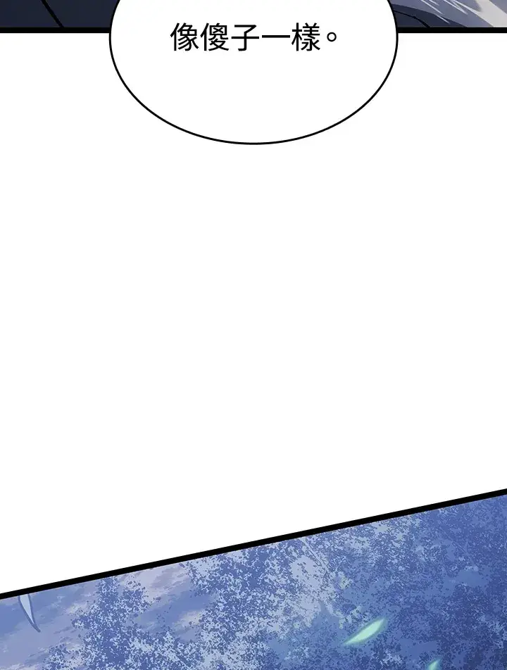 漫画《死神漂月》第2季 第8话第80张图