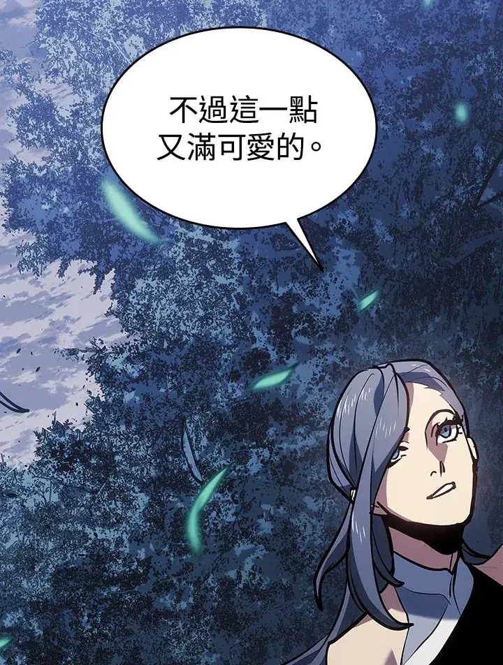 漫画《死神漂月》第2季 第8话第81张图