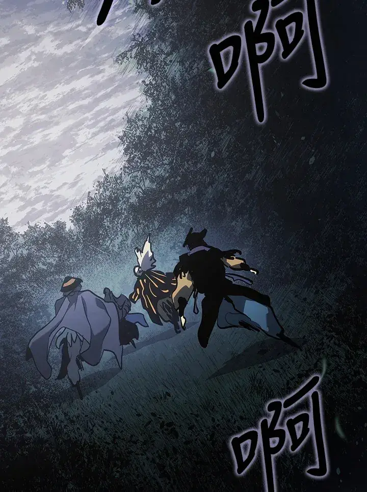 漫画《死神漂月》第2季 第8话第88张图