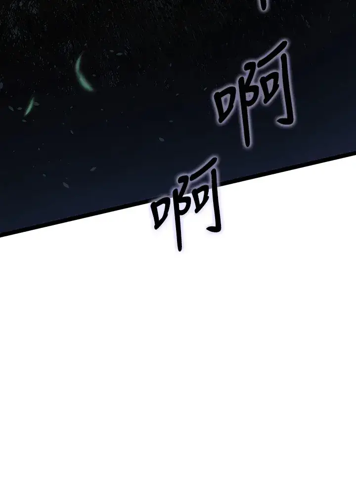 漫画《死神漂月》第2季 第8话第89张图