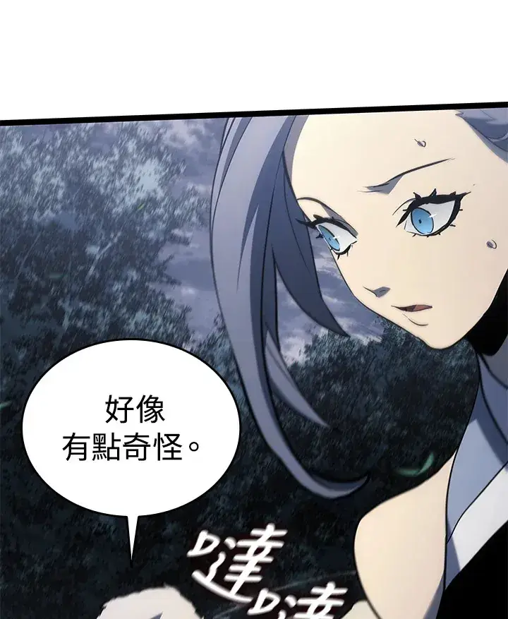漫画《死神漂月》第2季 第8话第90张图