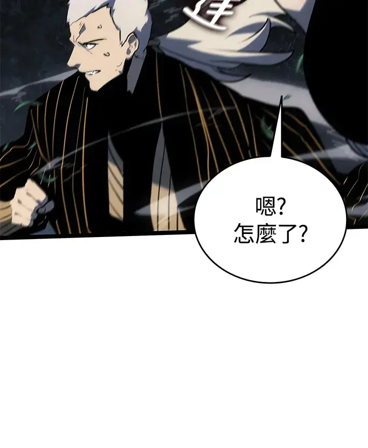 漫画《死神漂月》第2季 第8话第91张图