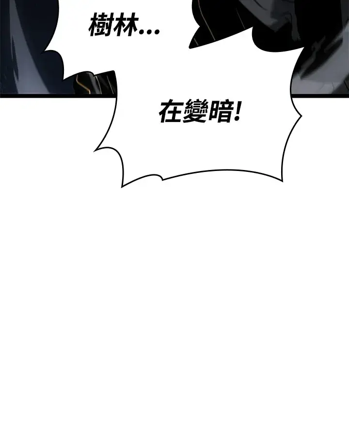 漫画《死神漂月》第2季 第8话第94张图