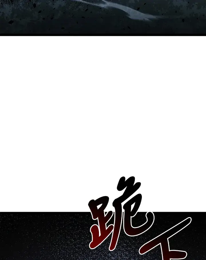 漫画《死神漂月》第2季 第8话第97张图