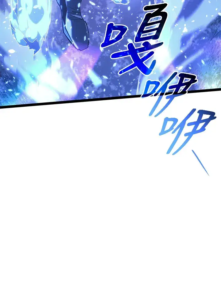 漫画《死神漂月》第2季 第9话第105张图