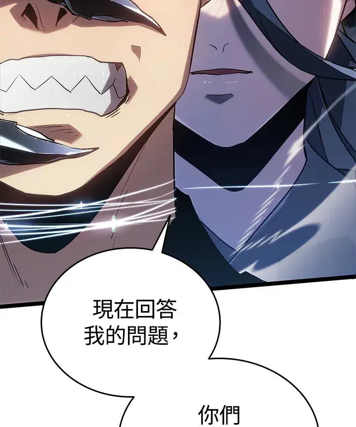漫画《死神漂月》第2季 第9话第107张图
