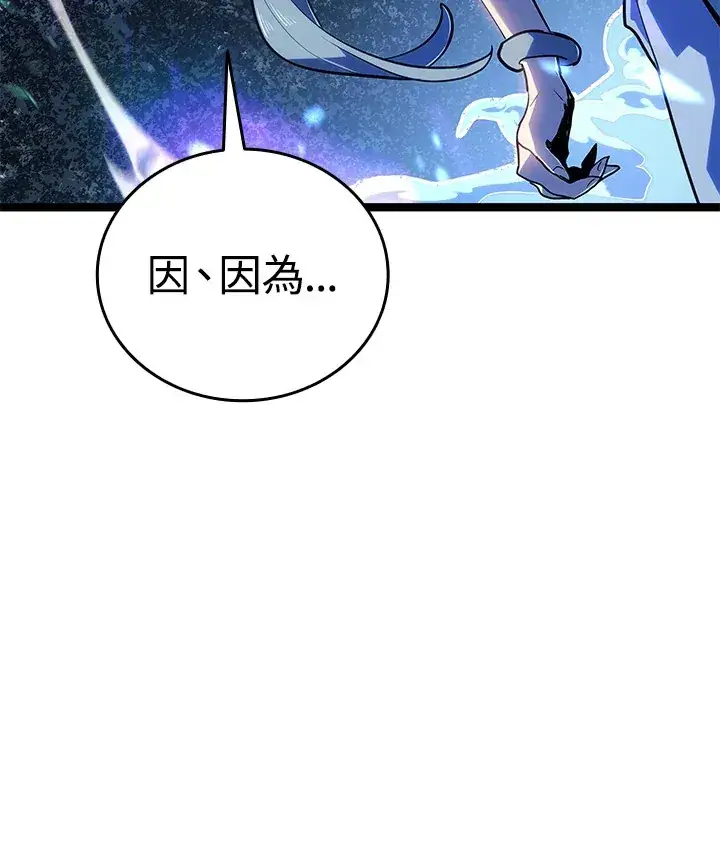 漫画《死神漂月》第2季 第9话第111张图