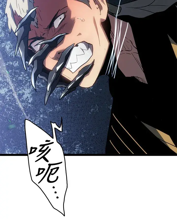 漫画《死神漂月》第2季 第9话第113张图