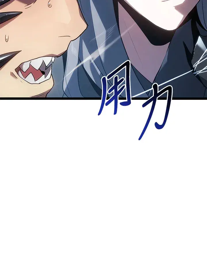 漫画《死神漂月》第2季 第9话第118张图