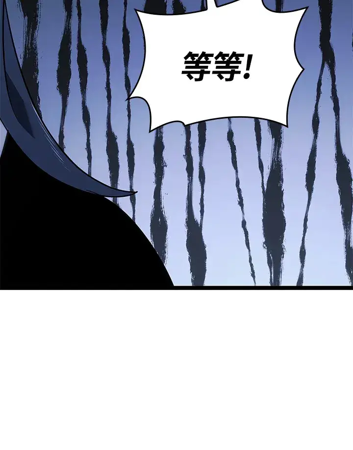 漫画《死神漂月》第2季 第9话第120张图