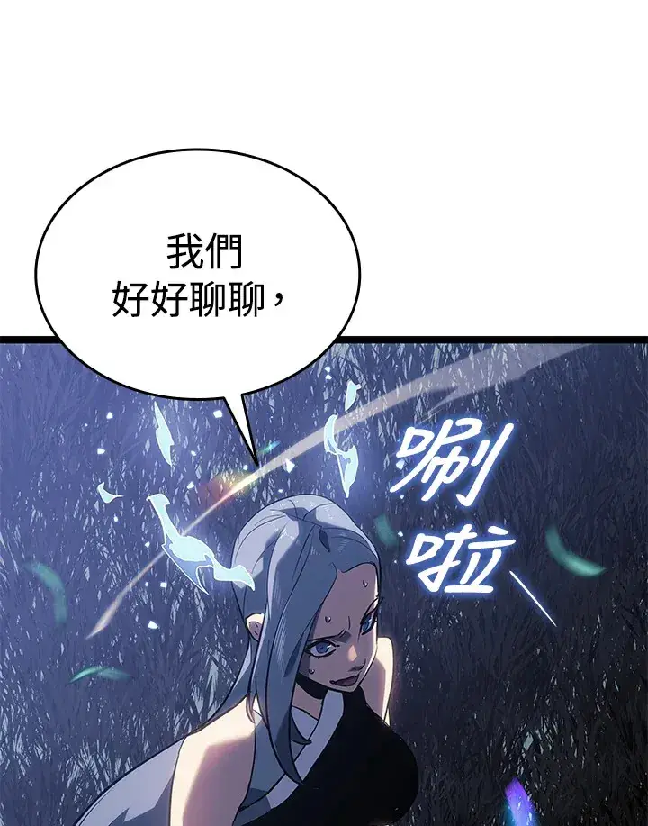 漫画《死神漂月》第2季 第9话第121张图