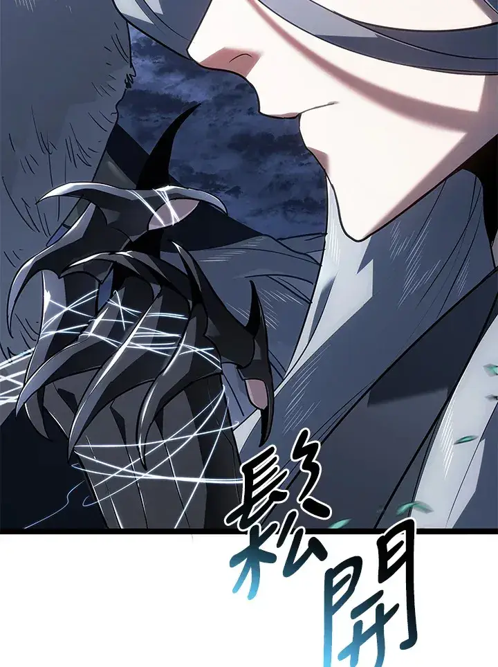 漫画《死神漂月》第2季 第9话第127张图