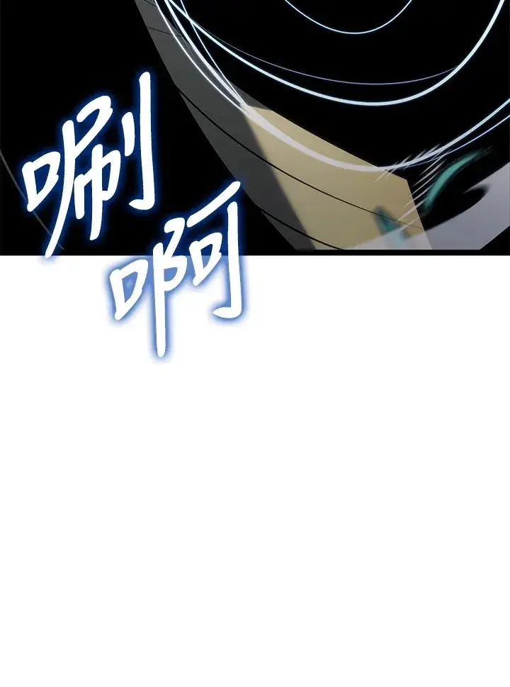 漫画《死神漂月》第2季 第9话第130张图