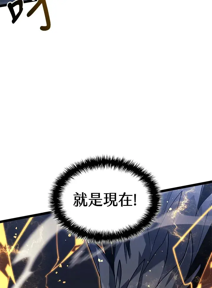 漫画《死神漂月》第2季 第9话第132张图
