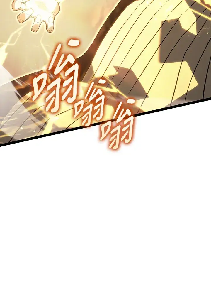漫画《死神漂月》第2季 第9话第134张图