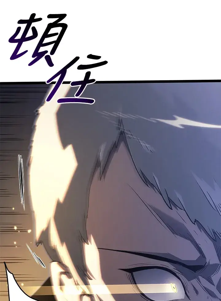 漫画《死神漂月》第2季 第9话第135张图