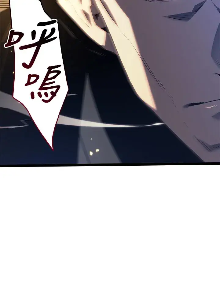 漫画《死神漂月》第2季 第9话第136张图