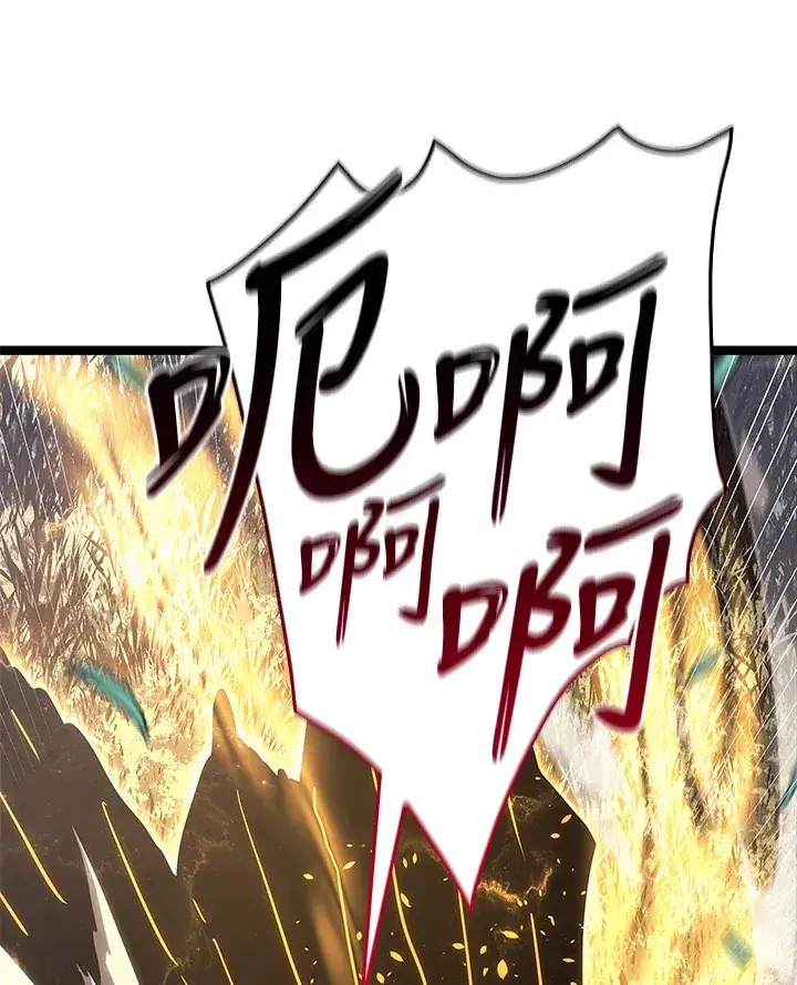 漫画《死神漂月》第2季 第9话第141张图