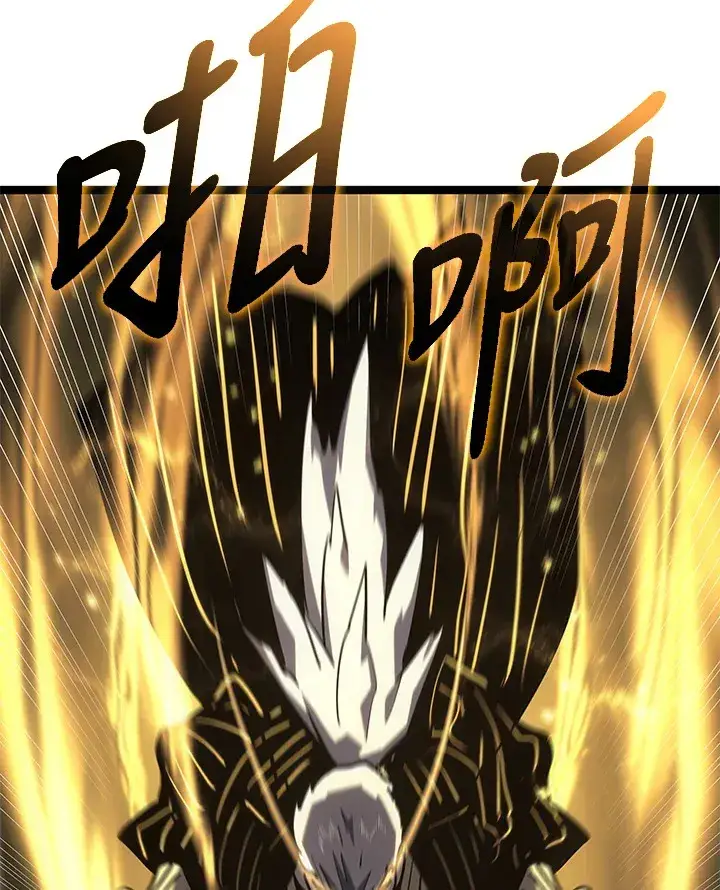 漫画《死神漂月》第2季 第9话第145张图