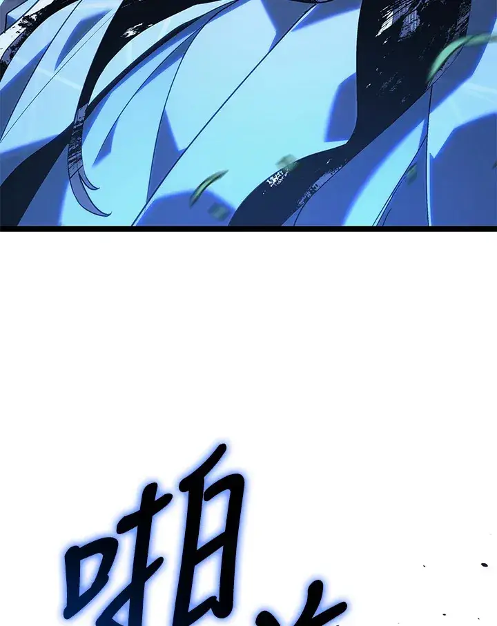 漫画《死神漂月》第2季 第9话第149张图
