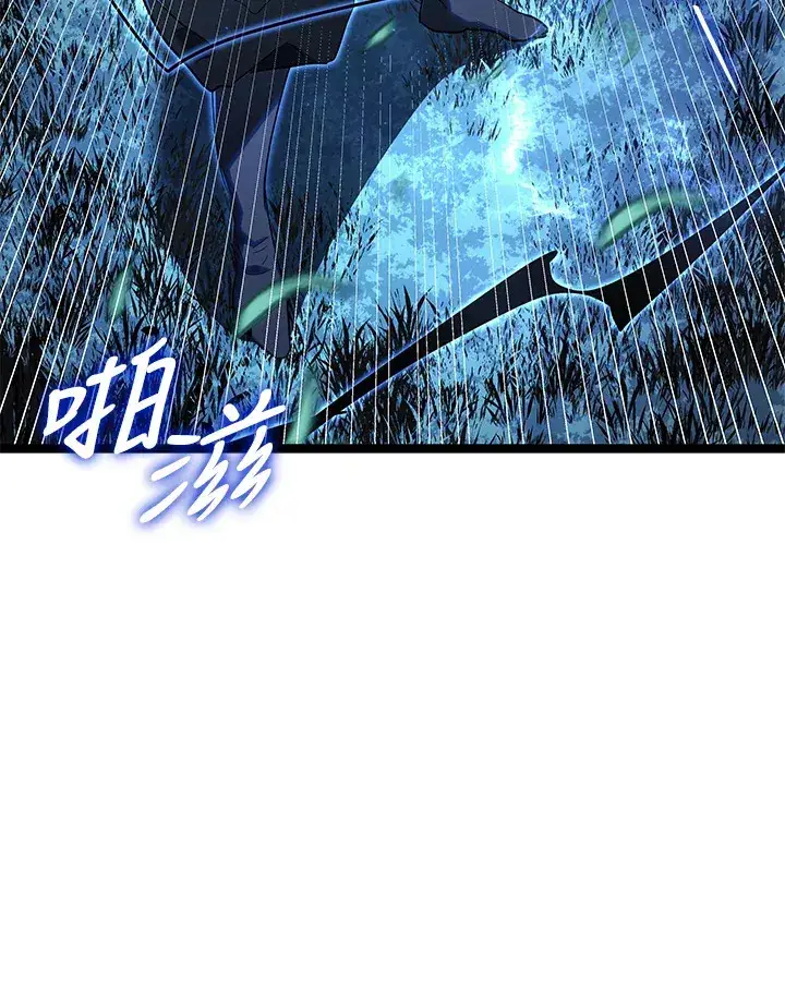 漫画《死神漂月》第2季 第9话第154张图