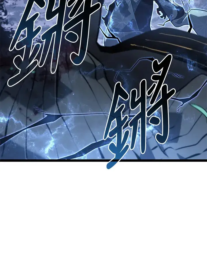 漫画《死神漂月》第2季 第9话第159张图