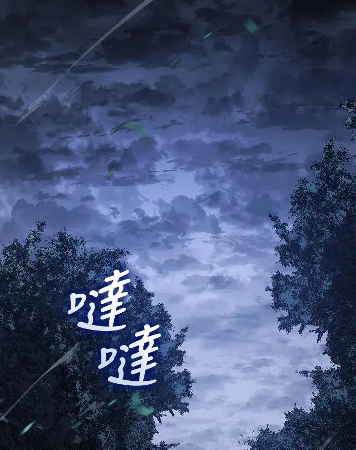 漫画《死神漂月》第2季 第9话第168张图