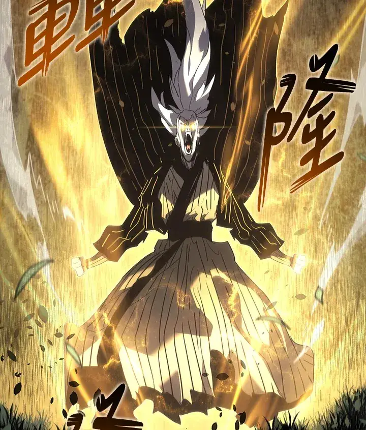 漫画《死神漂月》第2季 第9话第19张图
