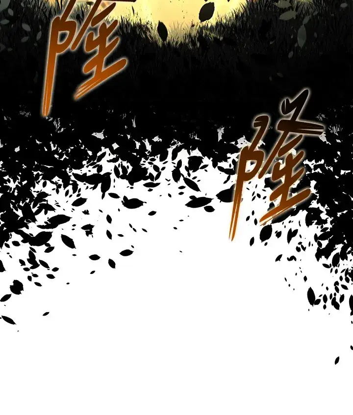 漫画《死神漂月》第2季 第9话第20张图