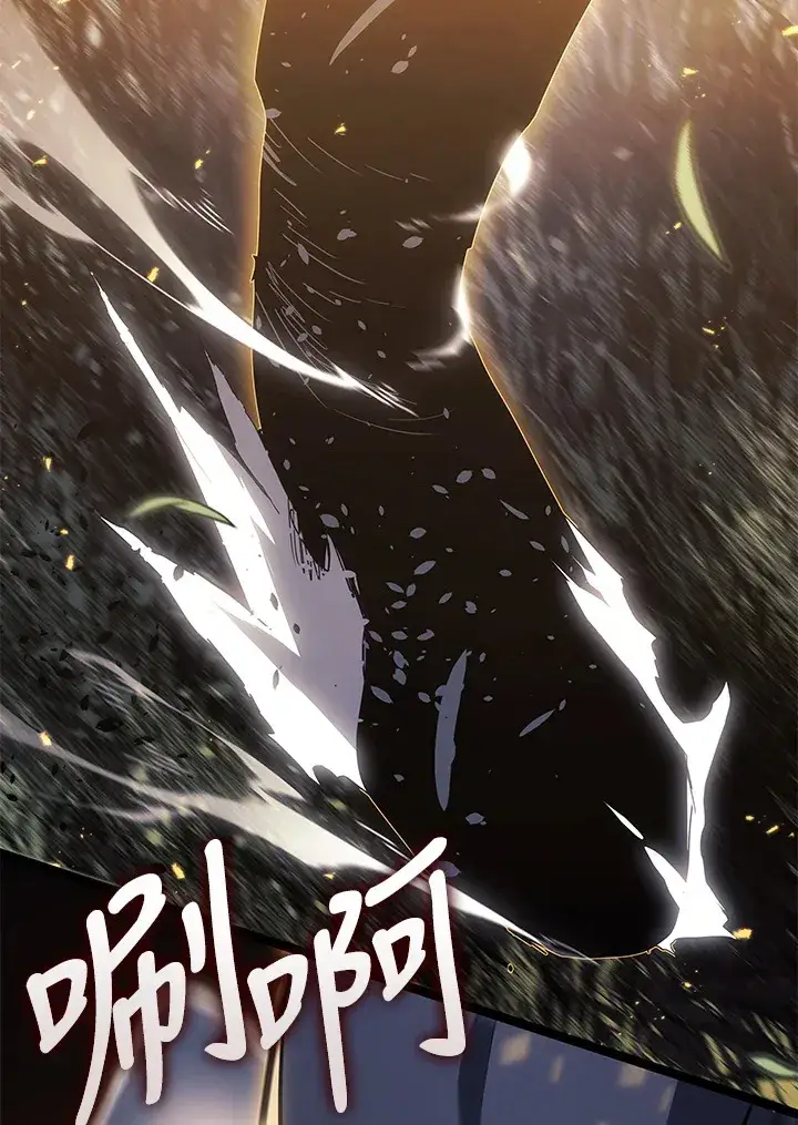 漫画《死神漂月》第2季 第9话第30张图