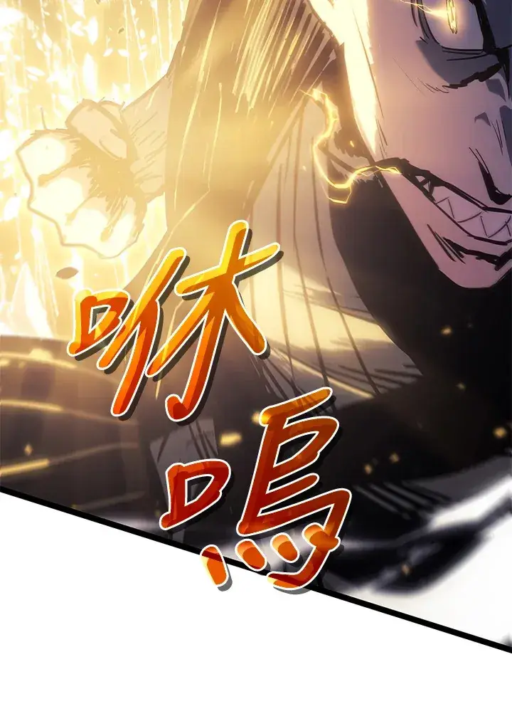 漫画《死神漂月》第2季 第9话第32张图