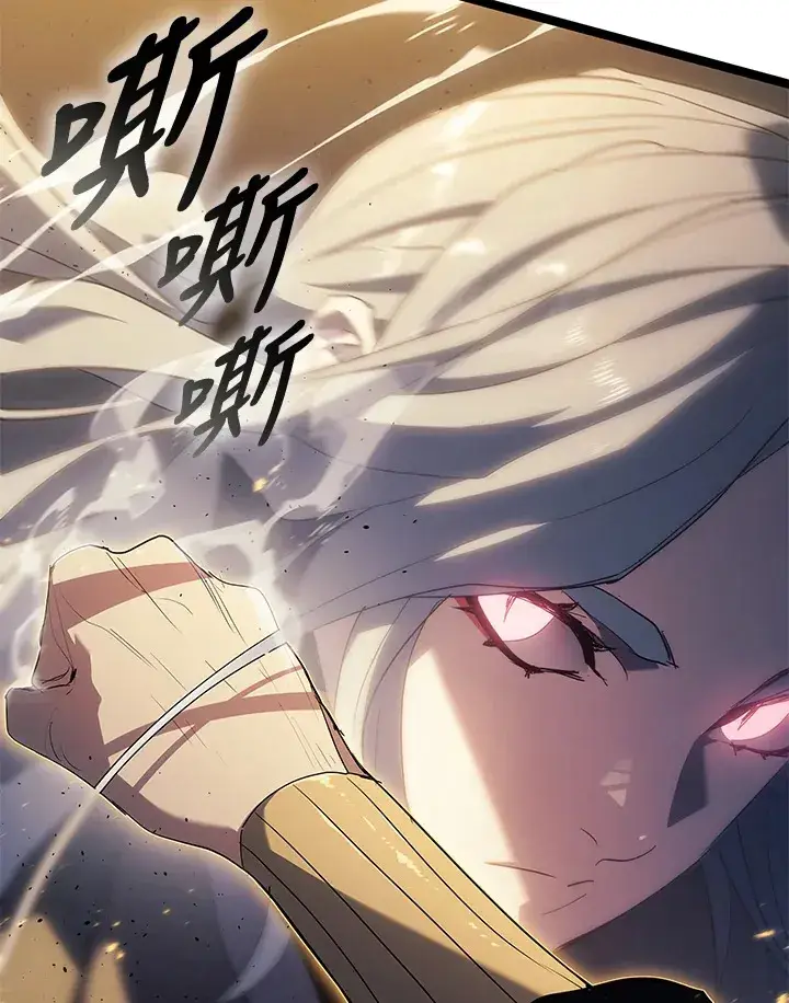 漫画《死神漂月》第2季 第9话第38张图